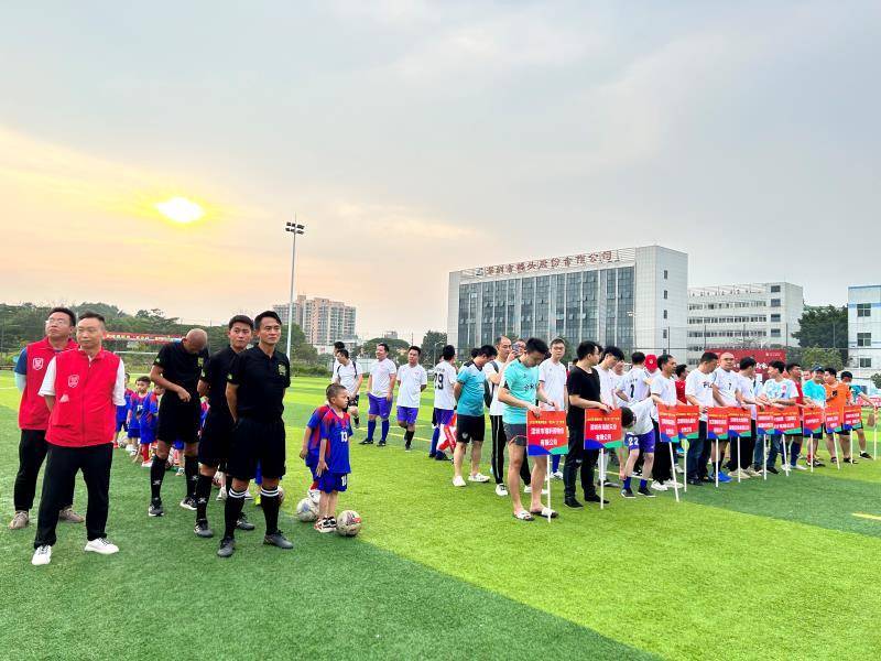 2023年中国足协超级杯落户杭州