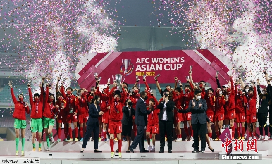 中国女足在年初的亚洲杯中夺冠。